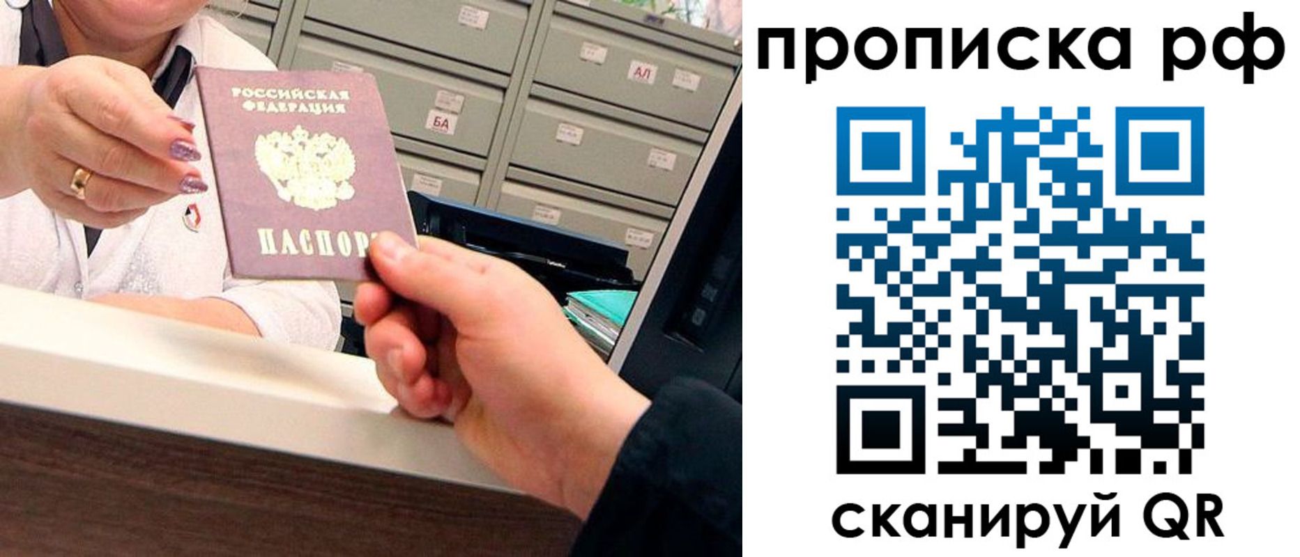 временная регистрация госуслуги в Ростове-на-Дону