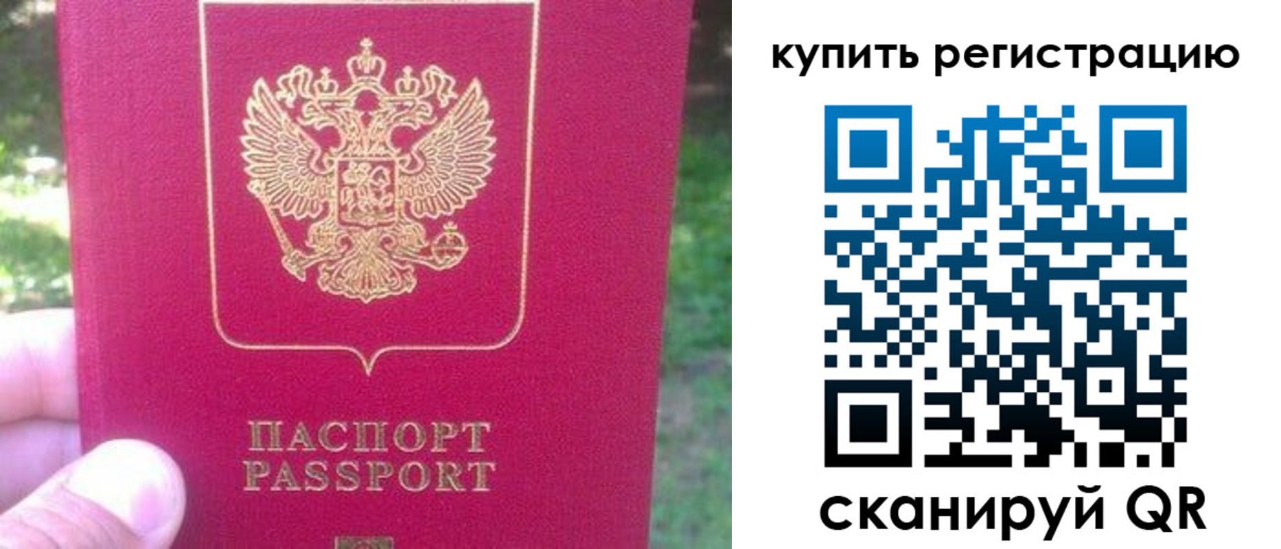 регистрация для школы в Ростове-на-Дону